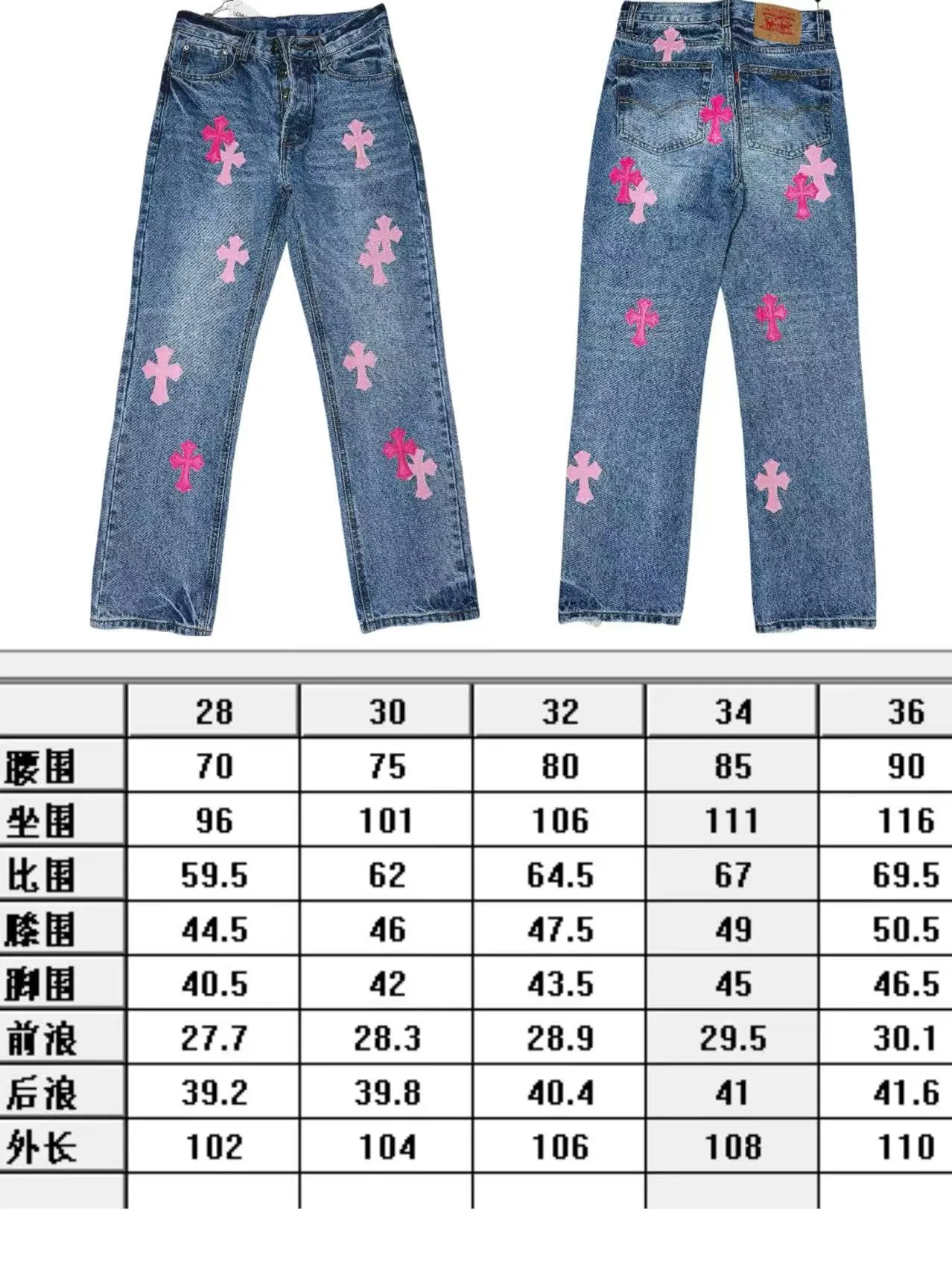 P280 model number D: 311 Chrome hearts CH grams new classic cross patch leather jeans Size: s-XXL (28 30 32 34 36) Color: washed blue Size reference 28 pants length 100 waist circumference 72 30 pants length 101 waist circumference 76 32 pants length 103 waist circumference 80 34 pants length 104 waist circumference 84 36 pants length 106 waist circumference 88